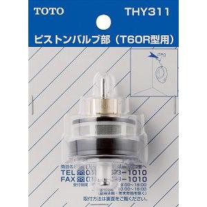ノーリツ 浄水器カートリッジ OASC-N9 （旧品番OASC-N2） : 水彩ねっと