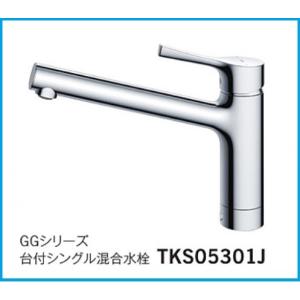 TOTO シングルレバー水栓 TKS05305JA （エコシングル水栓） : 水彩