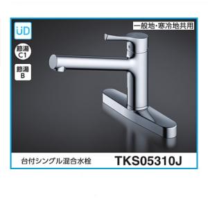 TOTO TOTO TKS05310J 台付シングル混合水栓 − 在庫あり・送料無料 