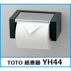 TOTO 紙巻器 YH44 : 水彩ねっとYahoo!ショッピング店 - 通販 - Yahoo