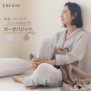 yucuss 水洗いコットンでクシュっと仕上げた ガーゼパジャマ（綿100％） 上下セット レディース Mサイズ/Lサイズ｜suisainet