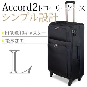 陰山織物謹製 Accord2トローリーケース (L) メンズ ブラック L