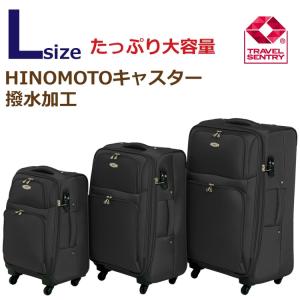 トマックス ソフトキャリーケース Lサイズ （大型） : 水彩ねっとYahoo