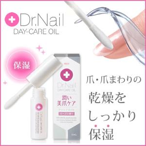 Dr.Nail ドクターネイル ディープセラム 6.6ml : アットBeauty Yahoo