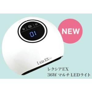 レクシアパーフェクト36WマルチLEDライト : 水彩ねっとYahoo
