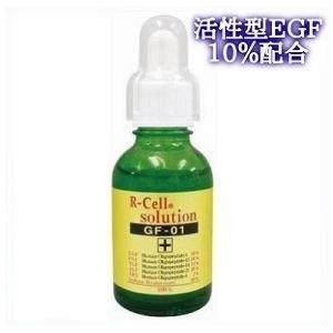 ミラセル M3 美容液 ピュアエッセンス（二箱セット） www.ch4x4.com