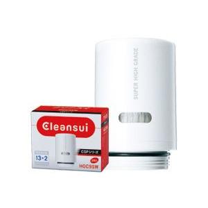 クリンスイ アンダーシンク浄水器カートリッジ UAC0827-GN（UZC2000と