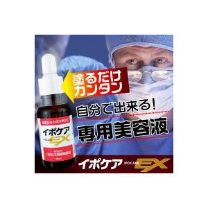 在庫一掃セール 期限間近 サンシャインクリーム 美容セラム セット