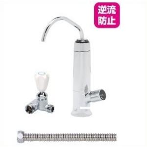 OSG Te-s 家庭用据置浄水器 TWINe(ツインイー) : アクアース ヤフー店