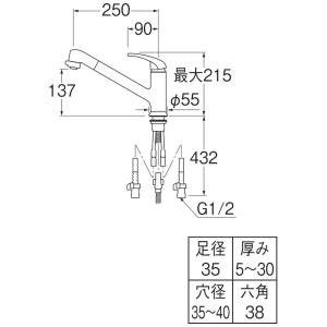 三栄 シングルレバー混合水栓(ハンドシャワータ...の詳細画像4