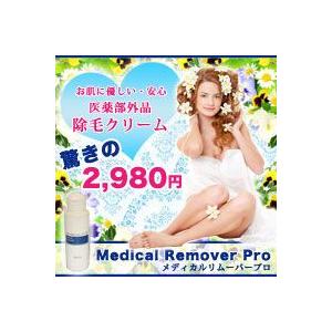 ジョモタン 正規品 除毛クリーム JOMOTAN 100g SM-8 ブラック