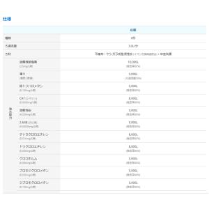メイスイ NOMOT(ノモット)用カートリッジの詳細画像2