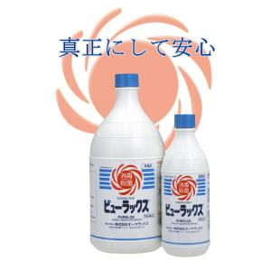 【訳あり特価】ピューラックス（ピュ―ラックスＳ）600ml×24本入り (1ケース)｜suisainet