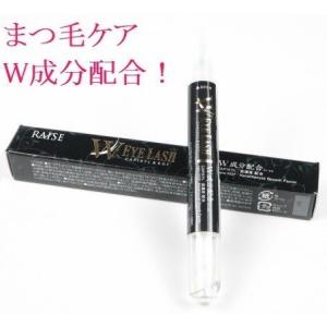 EGUTAM PREMIUM まつ毛美容液　エグータム　アルマダ　プレミアム エグータム プレミアム まつげ美容液 EGUTAM 2ml アルマダ