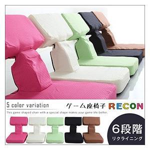 本格ゲーム座椅子 Recon レコン｜suisainet