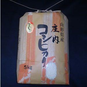 25年産  庄内米 こしひかり（特別栽培米） 5kg