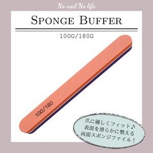 スポンジバッファ ストレート型 100/180G...の商品画像