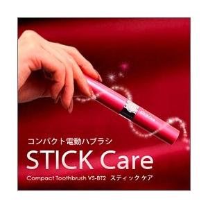 コンパクト電動歯ブラシ STICK Care