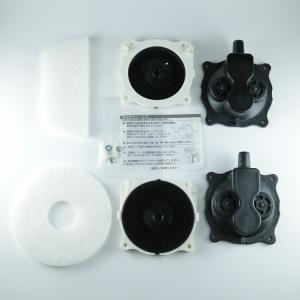 フジクリーン T10 メンテナンスセット EcoMac80・100 ダイアフラム