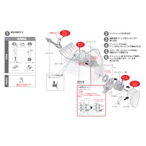 TOTO 便器洗浄ユニット TCA527R (...の詳細画像3