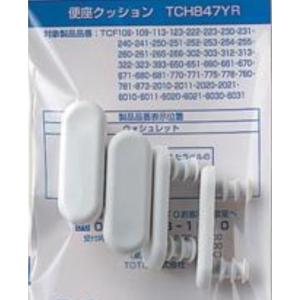 TOTO 便座クッション組品 TCH847YR (4個入り)｜suisainet