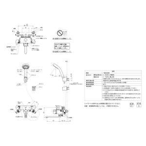 TOTO サーモスタット定量止水シャワー水栓 ...の詳細画像2