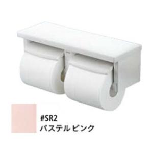 TOTO [YH650_NW1] TOTO toto 紙巻器 棚付2連紙巻器 芯ありペーパー用