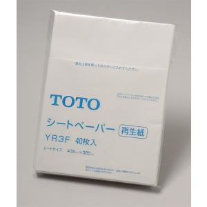 TOTOシートペーパー YR3F (40枚入り)の商品画像