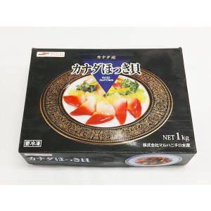 ほっき貝 1kg Mサイズ 51-60粒 ほっ...の詳細画像2