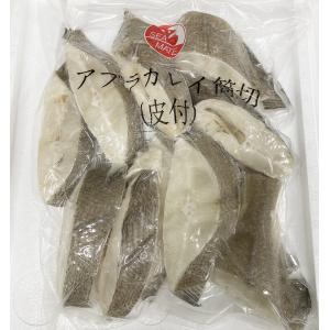 あぶらかれい筒切 10切 1kg あぶらがれい あぶらかれい アブラガレイ かれい カレイ かれい切身 鰈 煮付け 焼魚 煮魚 【水産フーズ】｜水産フーズ