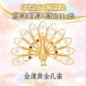 金運黄金大明神（福来）】フクロウ 縁起物 開運 幸運 ふくろう 金色