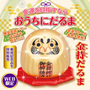 【バカラ】うさぎ 置物 インテリア★美品★金運/幸運/開運 バカラ】うさぎ 置物 インテリア☆美品☆金運/幸運/開運