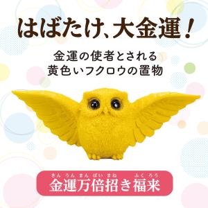 金運昇鯉】縁起物 開運 出世 魚 金色 置物 : 水晶院shop - 通販 金運昇鯉】縁起物 開運 出世 魚 金色 置物 : 水晶院shop - 通販