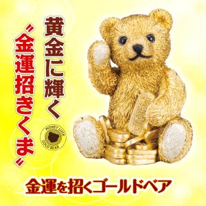 金運招来大明神】招き猫 開運 縁起物 幸運 三毛猫 : 水晶院shop - 通販