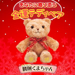 金運叶福助】開運 縁起物 幸運 置物 商売繁盛 : 水晶院shop - 通販