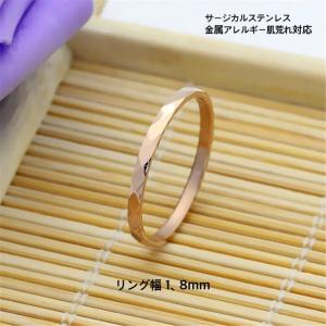 波カットリング ステンレスリング ステンレス指...の詳細画像1