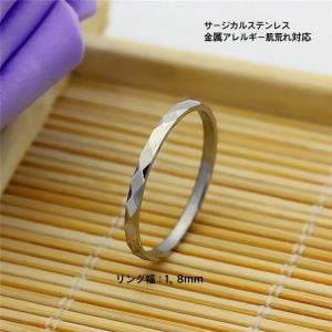 波カットリング ステンレスリング ステンレス指...の詳細画像2