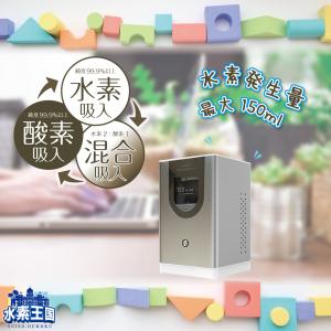 水素吸入器セレクトエアー・ミニ150 水素と酸...の詳細画像1