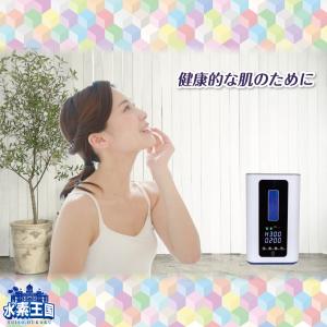 水素吸入器セレクトエアー・ホーム300 水素と...の詳細画像4