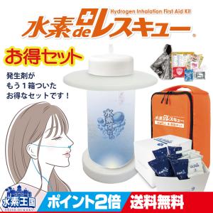新品　アクティブビオ・ビオⅡ共通カートリッジ 中性水素水整水器 アクティブ ビオ(ビオ2共通)交換カートリッジ