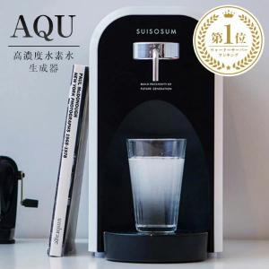 SOLEMOOD 水素水生成器 ウォーターサーバー 浄水型 高濃度 水素 SOLEMOOD 水素水生成器 ウォーターサーバー 浄水型 高濃度 水素