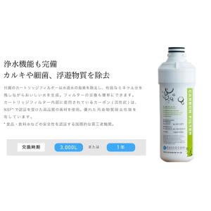 ウォーターサーバー 高濃度水素水生成器 AQU...の詳細画像4