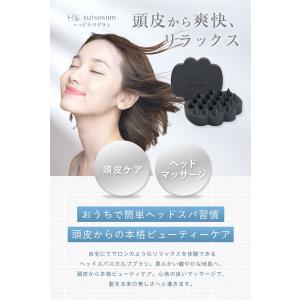 シャンプーブラシ スカルプブラシ ヘアブラシ ...の詳細画像1