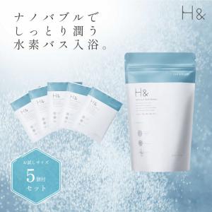 入浴剤 水素入浴剤 水素気分プラス1kg 水素風呂40回分 送料無料