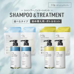 SUISOSUM シャンプー トリートメント セット シトラス