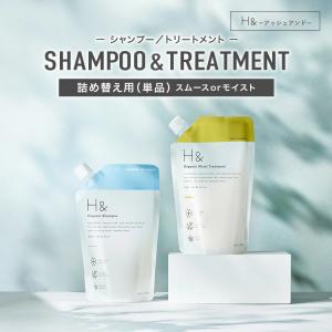 バーデンス　シャンプー　トリートメント　詰め替えセット スターターセット（プレミアムフラワー） – モア