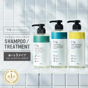 SUISOSUM シャンプー トリートメント セット シトラス フローラル 香り