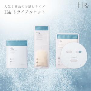 入浴剤 BATHLIER H2 bath powder 1kg×3個セット」【プレゼント 水素