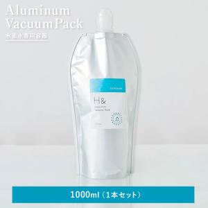 水素水専用容器 Aluminum Vacuum Pack 1000ml カラー：白、黒、青、赤、黄 アルミパウチ 水素水生成器 水素水サーバー ウォーターサーバー｜suisosum