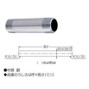 カクダイ　給水管　0710-13X160｜suisuimart-parts